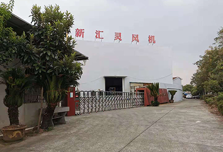 -嵊州市新匯靈風機有限公司